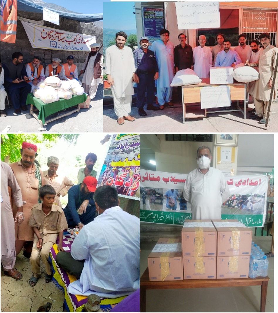 AIOU Flood Relief Programs and camps