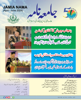 Aprilt to June Jamia Nama